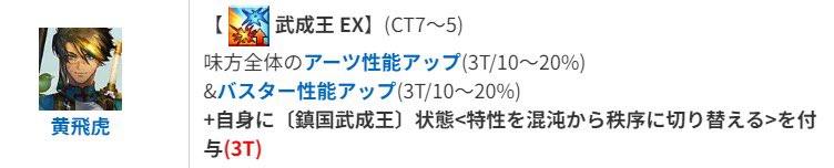 zeromaru_fgo's tweet image. 唯一無二のスキルなんだからもうちょっと性能差あっても良かったね