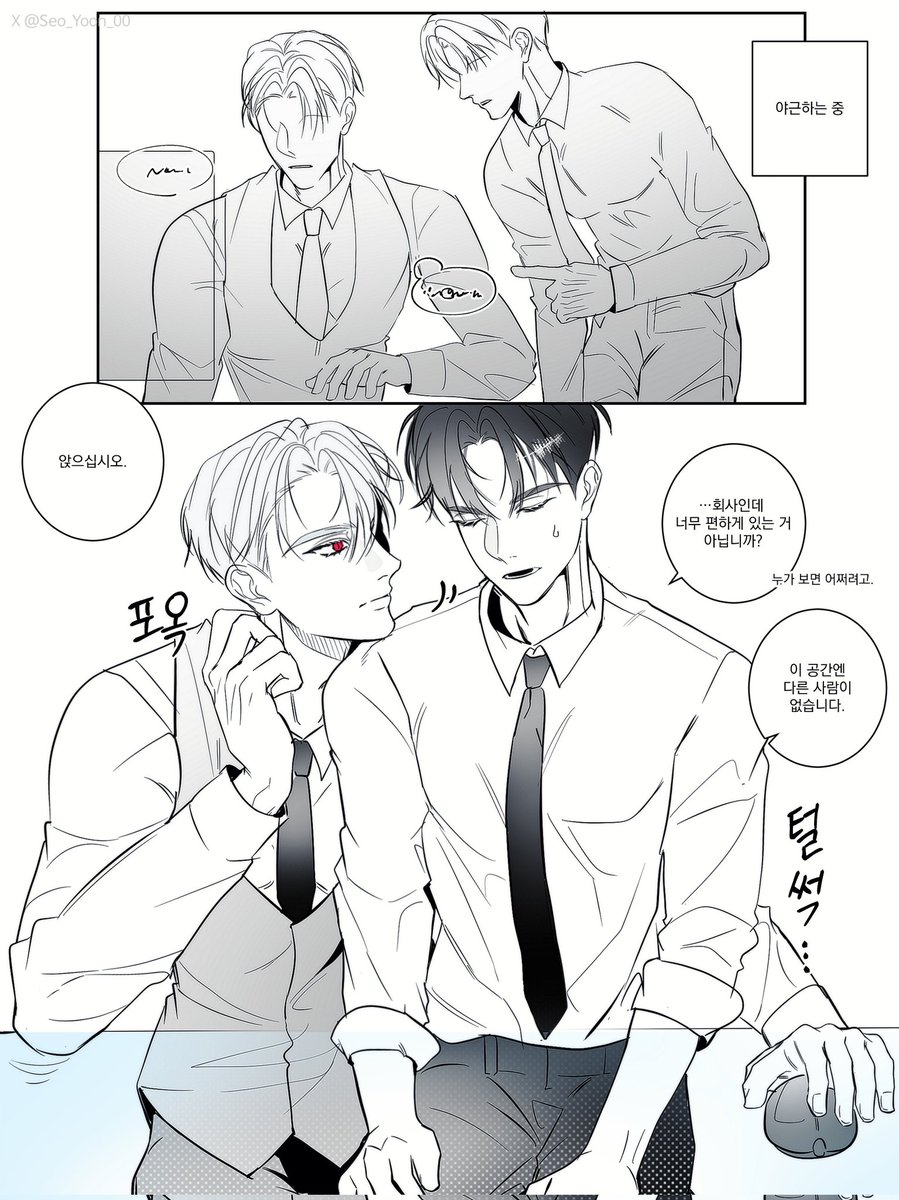 #잫솔_전력 #자헌솔음_전력

자헌솔음 야근