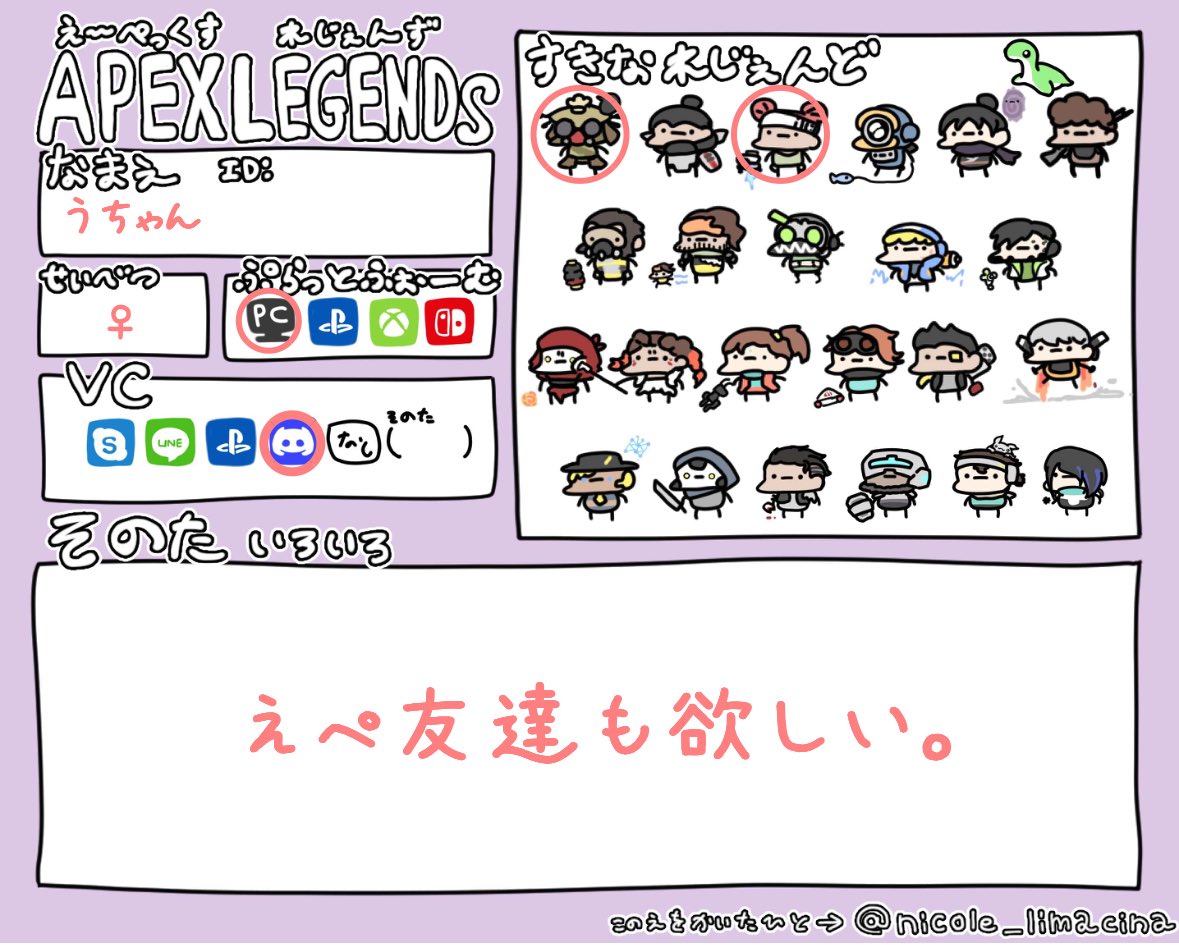 うちゃん tweet media