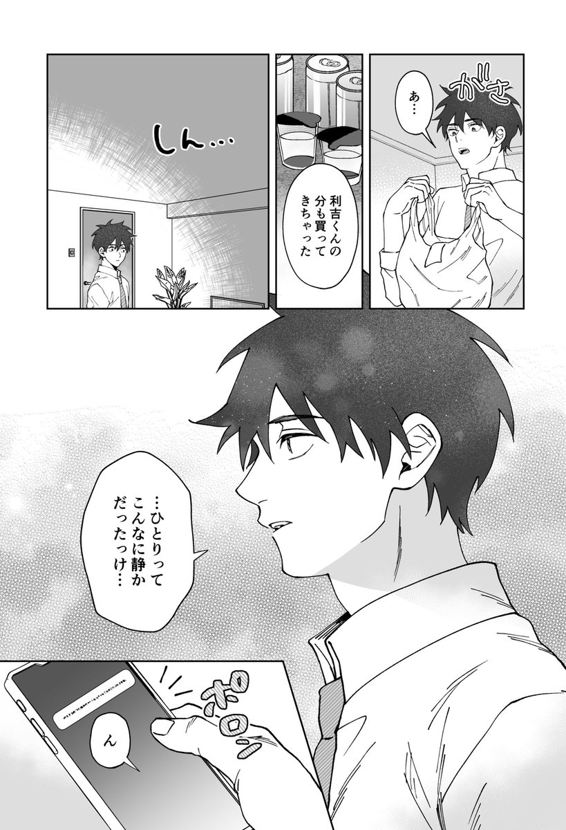 おかか (@ju_okaka) / Posts / X