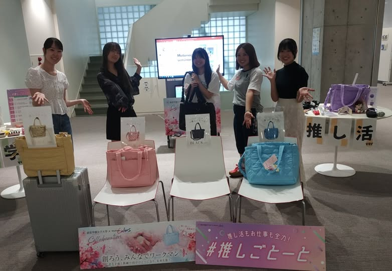 atomimanage's tweet image. 跡見学園女子大学・文京・オープンキャンパス
2025年9月14日（日）

現代文化表現学科特別企画
跡見生×ワークマン
商品企画展示の様子です。

いつも賑わっていました。ご参加ありがとうございました。