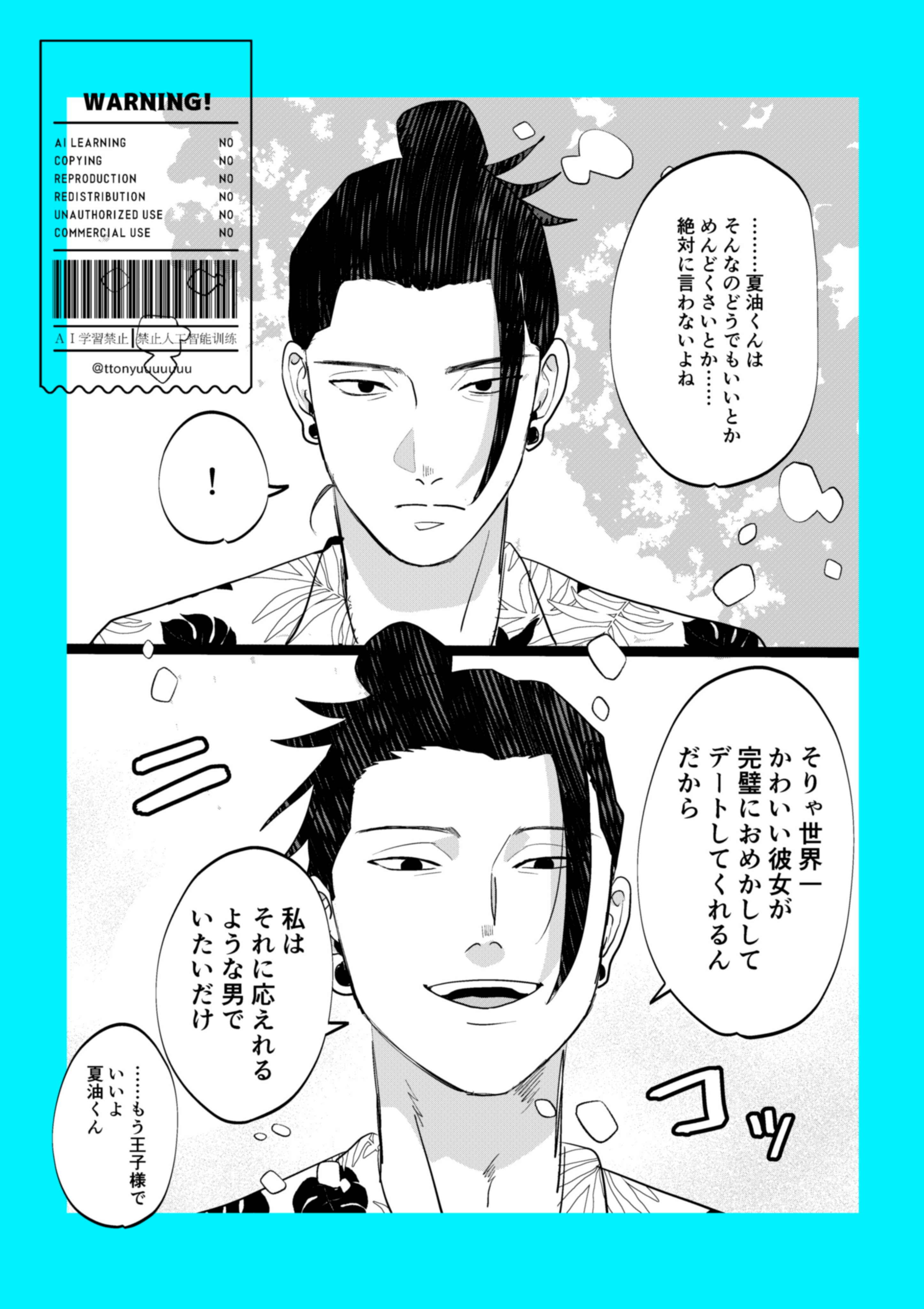 みいさん (@Mii93331939) / X