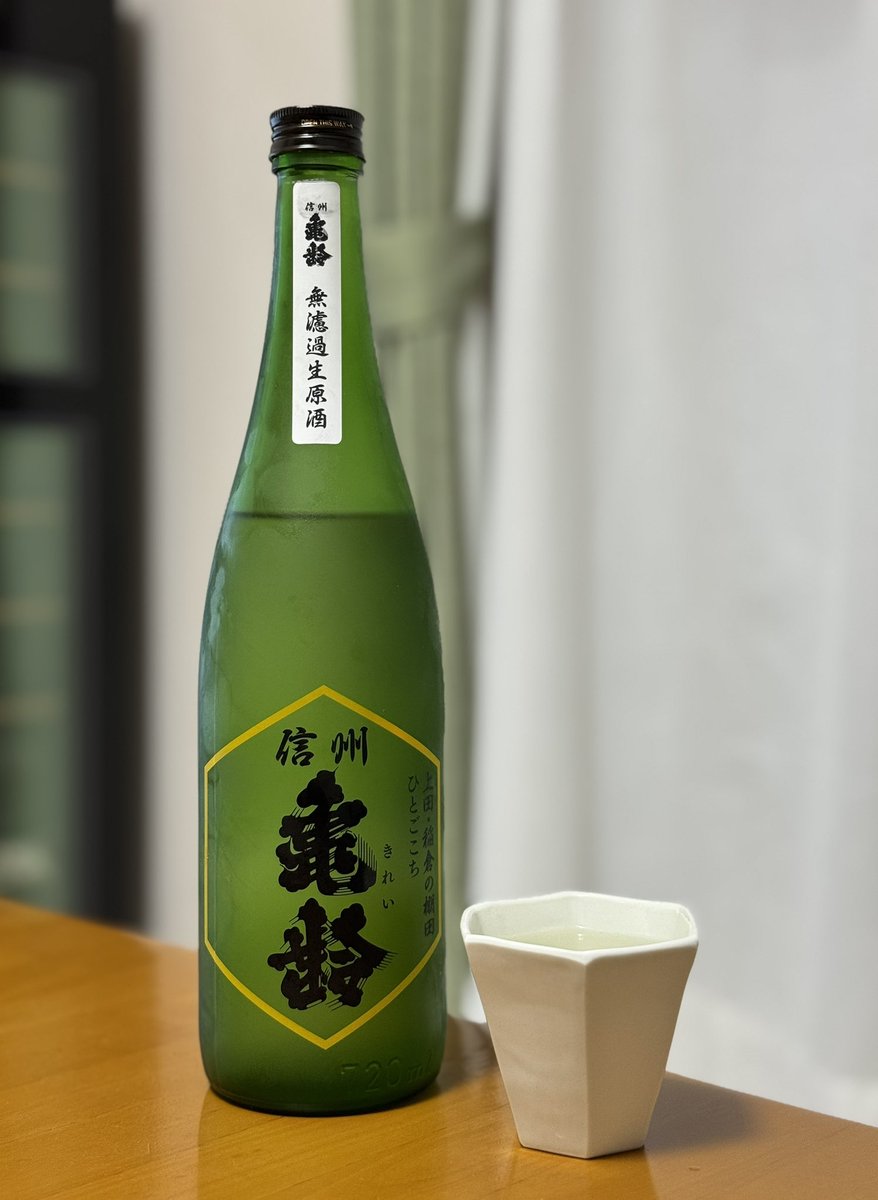 亀齢　上田・稲倉の棚田　飲み比べ　ひとごこち　ゆめみずほ　720ml2本セット 亀齢 上田・稲倉の棚田 飲み比べ ひとごこち ゆめみずほ 720ml2