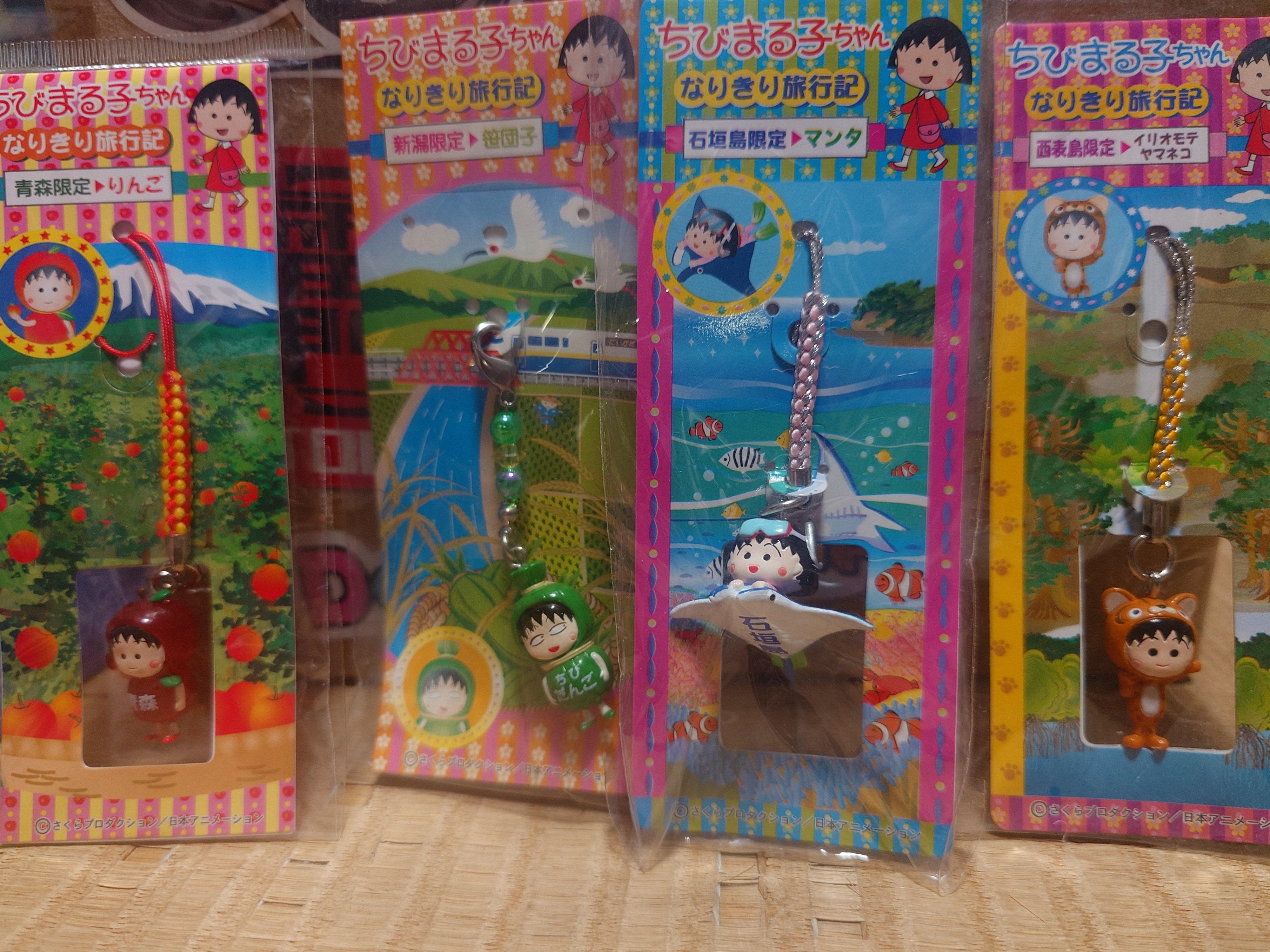 ちびまる子ちゃんなりきり旅行記 ご当地根付け ちびまる子ちゃんなりきり旅行記 ご当地根付け - メルカリ