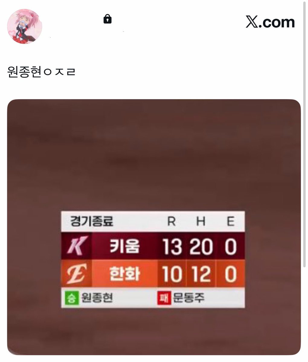 #비계에서일어난일