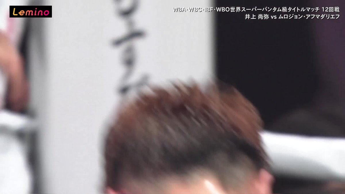 f*t様 井上尚弥　チェア　椅子　イス 井上尚弥xノニト・ドネア2のプレミアムチェア付きRS席は