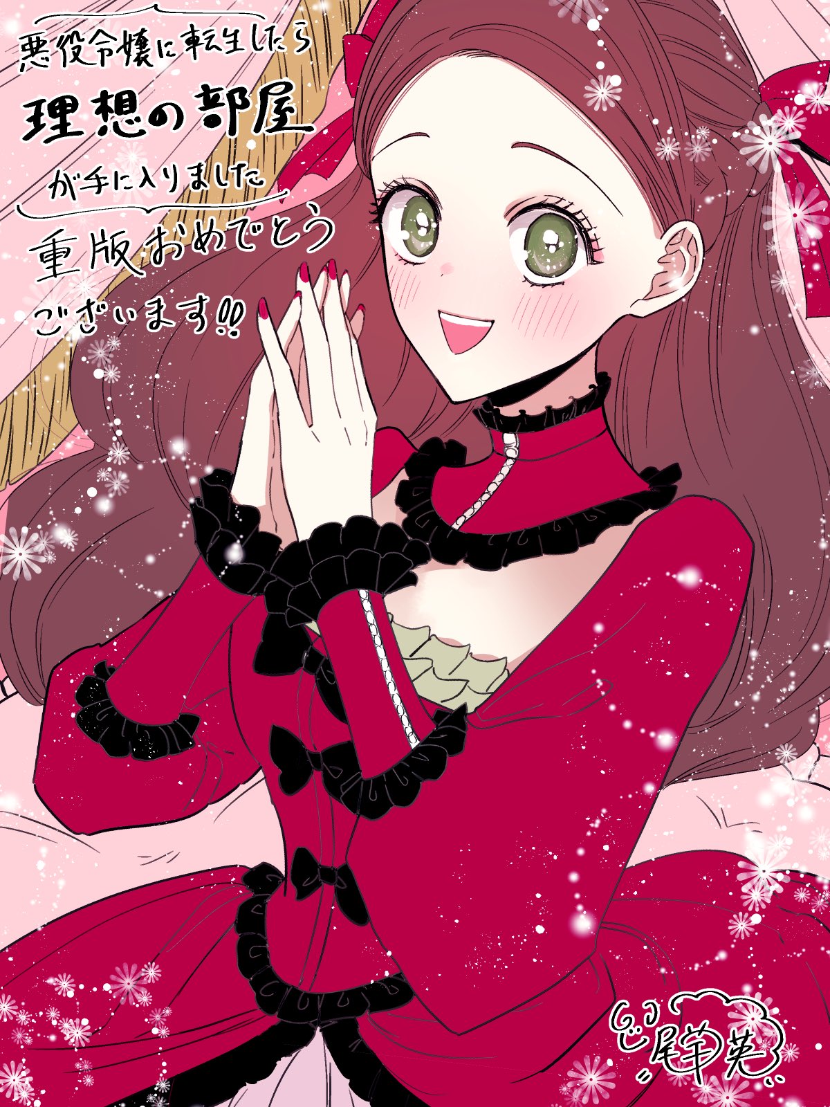 岡野く仔＠10/8四畳半①発売 (@kuko222) / X