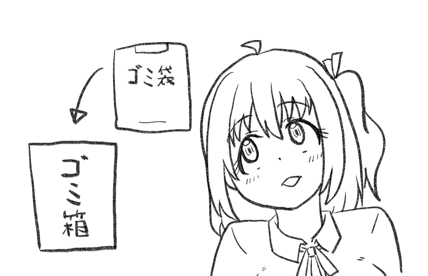 2話こんな感じです。
来週あたりに更新します。 