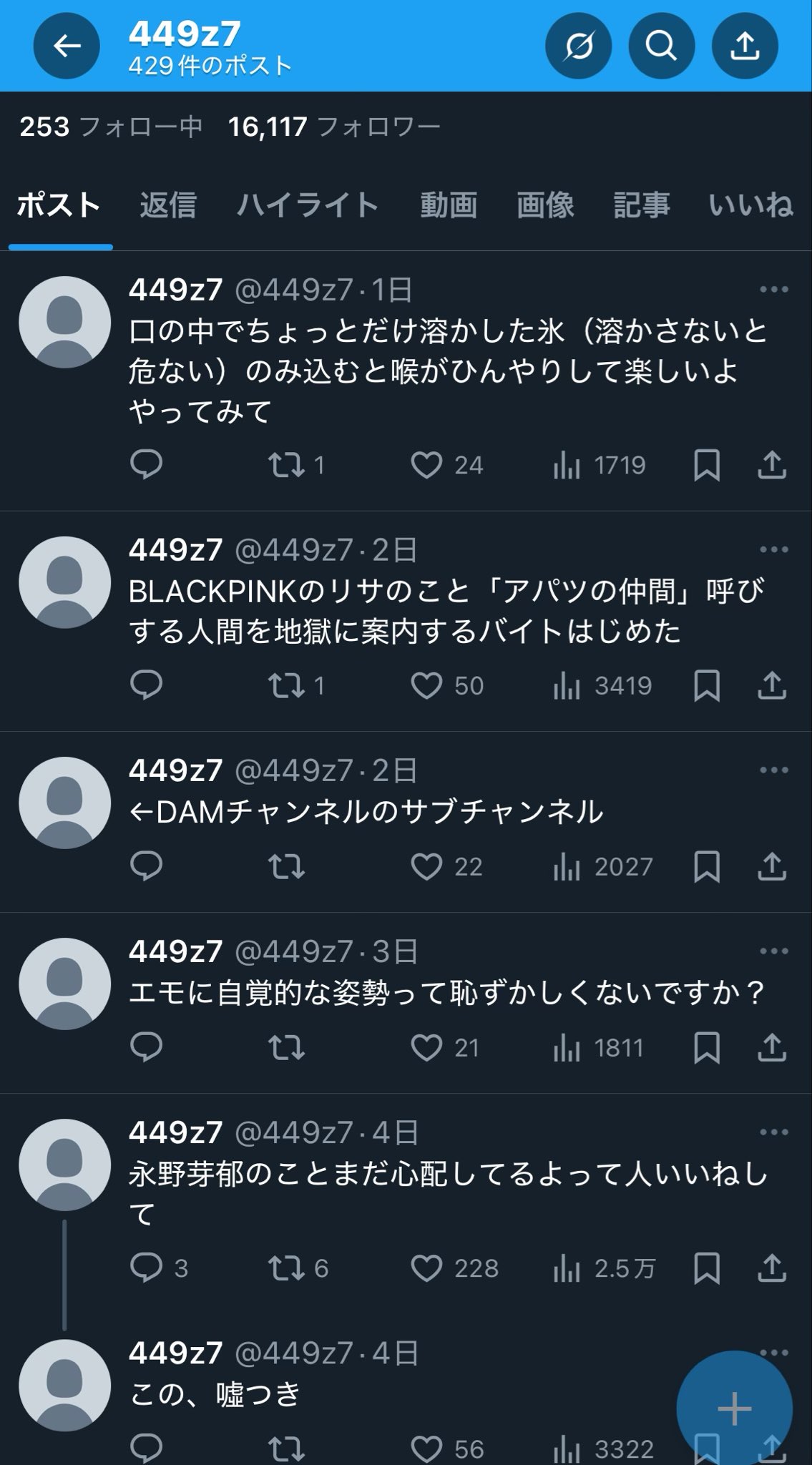 一つ一つうります  コメント欄に何欲しいか行ってもらって金額提示してね 一つ一つうります コメント欄に何欲しいか行ってもらって金額