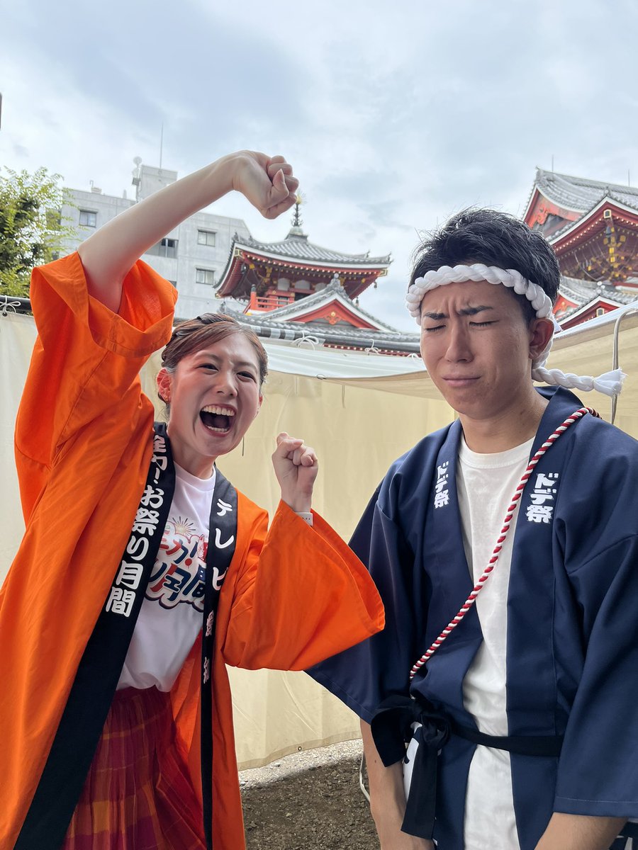 平賀吏桜🌸テレビ愛知アナウンサー (@hiragario10ch) on Twitter photo ちなみに…
テレビ愛知VSメ~テレ 
愛知あたりまえ三番勝負は
12-0で勝利しました🏆やったー!
ただ、このままでは終われないということで、来月のドデ祭でのリベンジマッチが決定💫またテレビ愛知が勝つぞー!
須田さん、大財アナ、皆さん、
本当にありがとうございました!
#あたりま縁日 ちなみに…
テレビ愛知VSメ~テレ 
愛知あたりまえ三番勝負は
12-0で勝利しました🏆やったー!
ただ、このままでは終われないということで、来月のドデ祭でのリベンジマッチが決定💫またテレビ愛知が勝つぞー!
須田さん、大財アナ、皆さん、
本当にありがとうございました!
#あたりま縁日