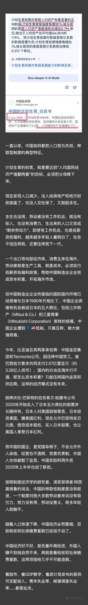 BingLiu34173809's tweet photo. 中国经济好不好，首先看外商投资，外国人赚不到钱自然不来，再就是看税收和社保缴费基数，这两项指标几乎不可能造假。看股市、看GDP数字、看统计局发布的居民可支配收入、青年失业率、城镇调查失业率……都是扯淡。 https://t.co/lRkRGHklCM