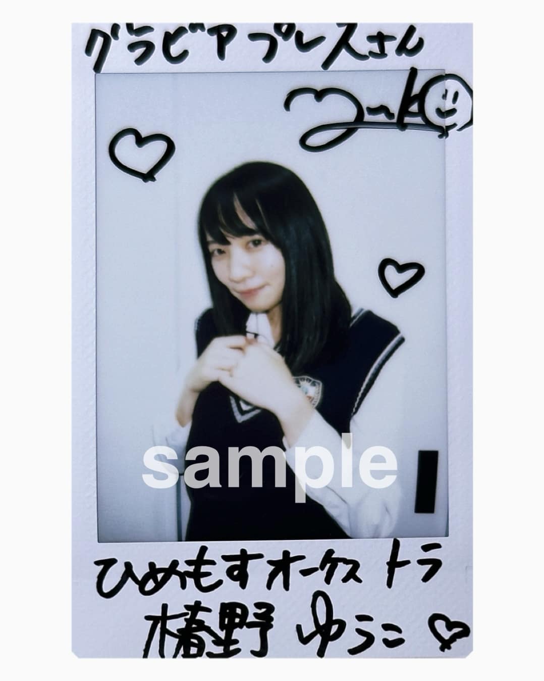 椿野ゆうこ　直筆サイン入りチェキ Yahoo!オークション - 椿野ゆうこ サイン入りチェキ 直筆サイン