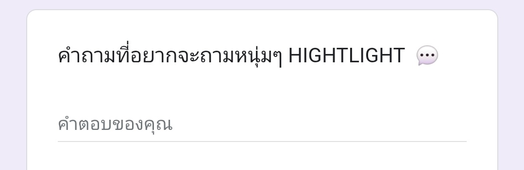 fernyjhy's tweet photo. นี่สามารถถามพี่ๆ highlight ว่า "คอนปีหน้าไม่เอาผู้จัดเดิม ไม่เอาสถานที่เดิมแล้วได้มั้ยคะ"  ได้มั้ยยยยย
#RIDE_OR_DIE_IN_BANGKOK