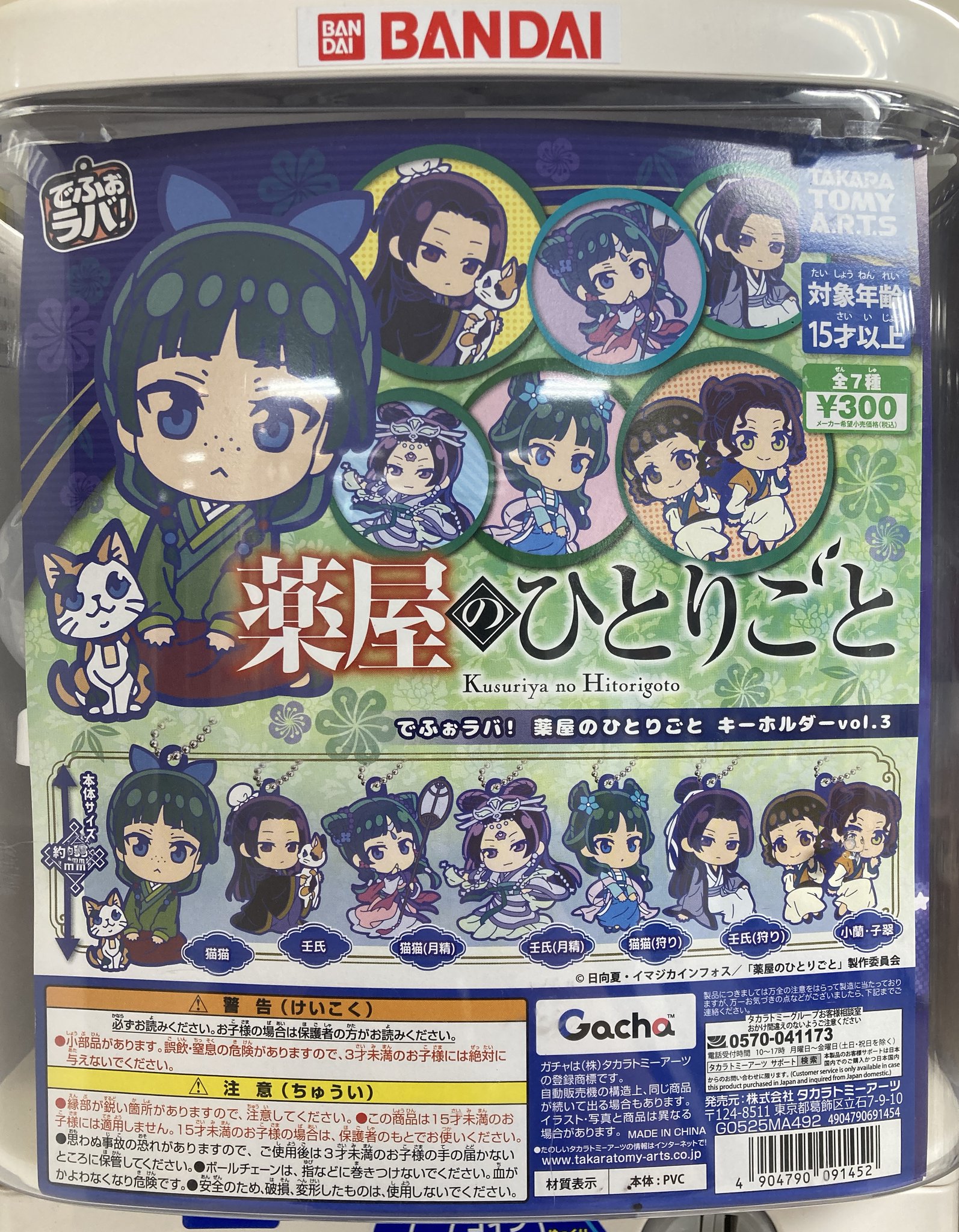 お手軽版♪大量♪アニメグッズ♪まとめ売りセット♪J アニメストア.JP (AnimeStore.JP) on X: 