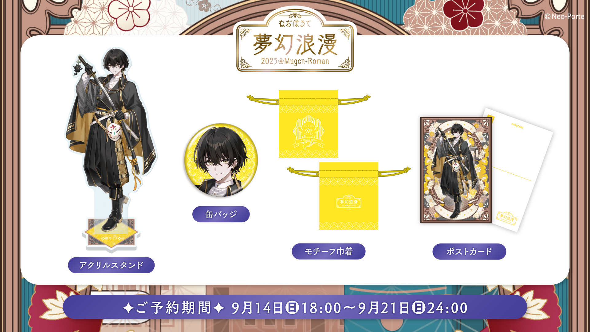 或世イヌ (@aruse_inu013) / X
