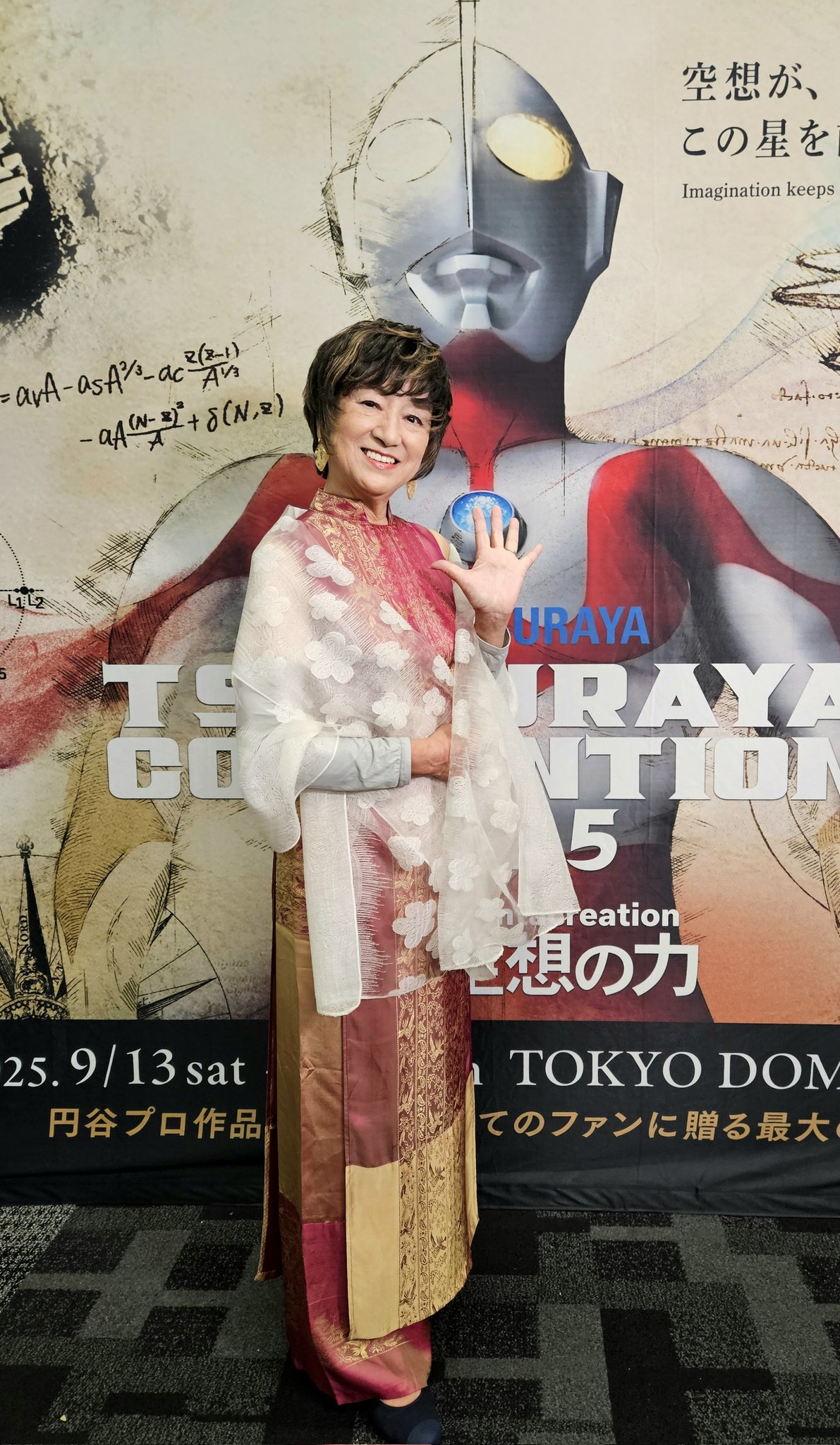 ツブコン 2025 M1号 ヒッポリト星人 蓄光 鵜川薫氏 TSUBURAYA