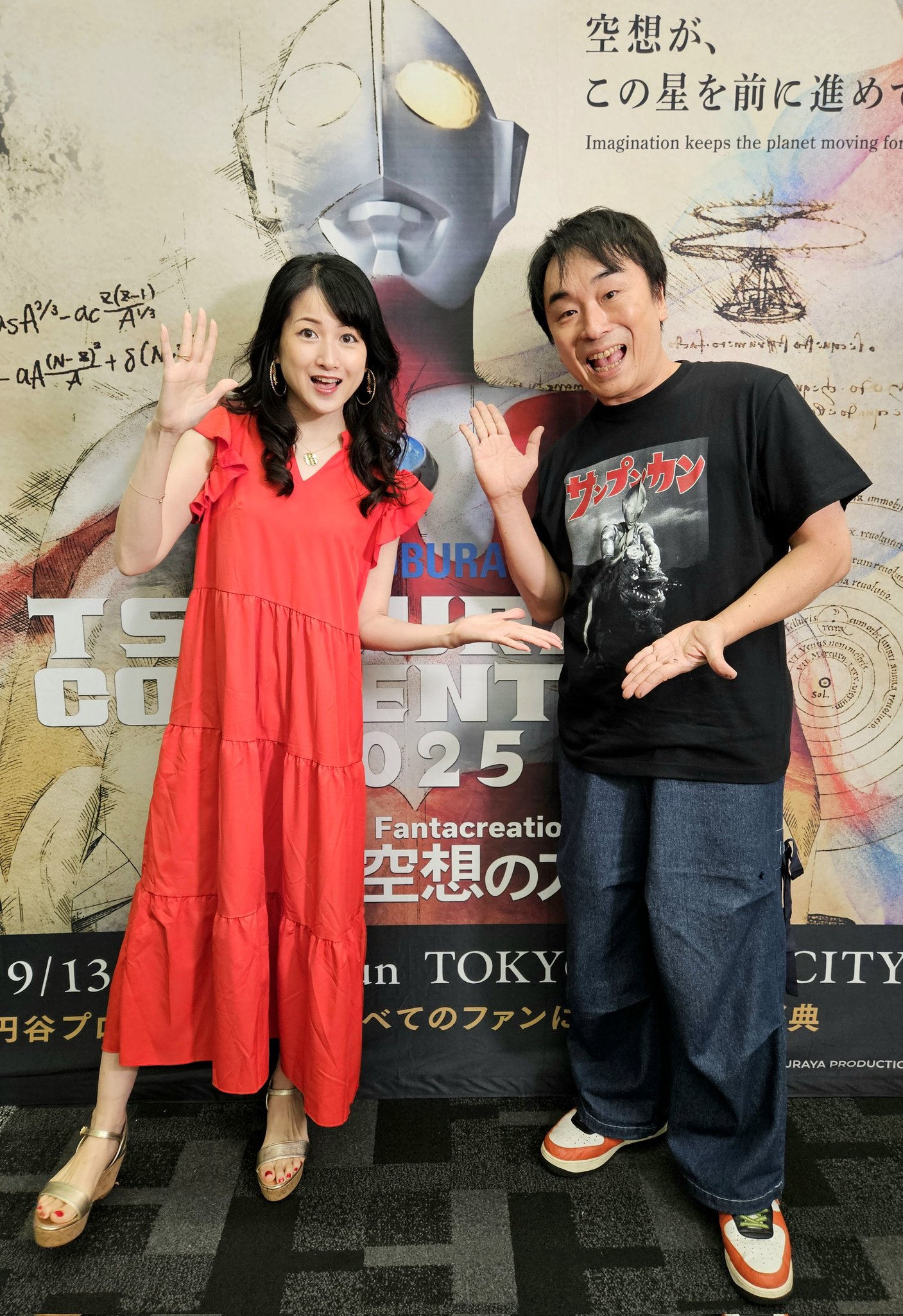 ツブコン 2025 M1号 ヒッポリト星人 蓄光 鵜川薫氏 ツブコン 2025 M1号 ヒッポリト星人 蓄光 鵜川薫氏 2025年最新