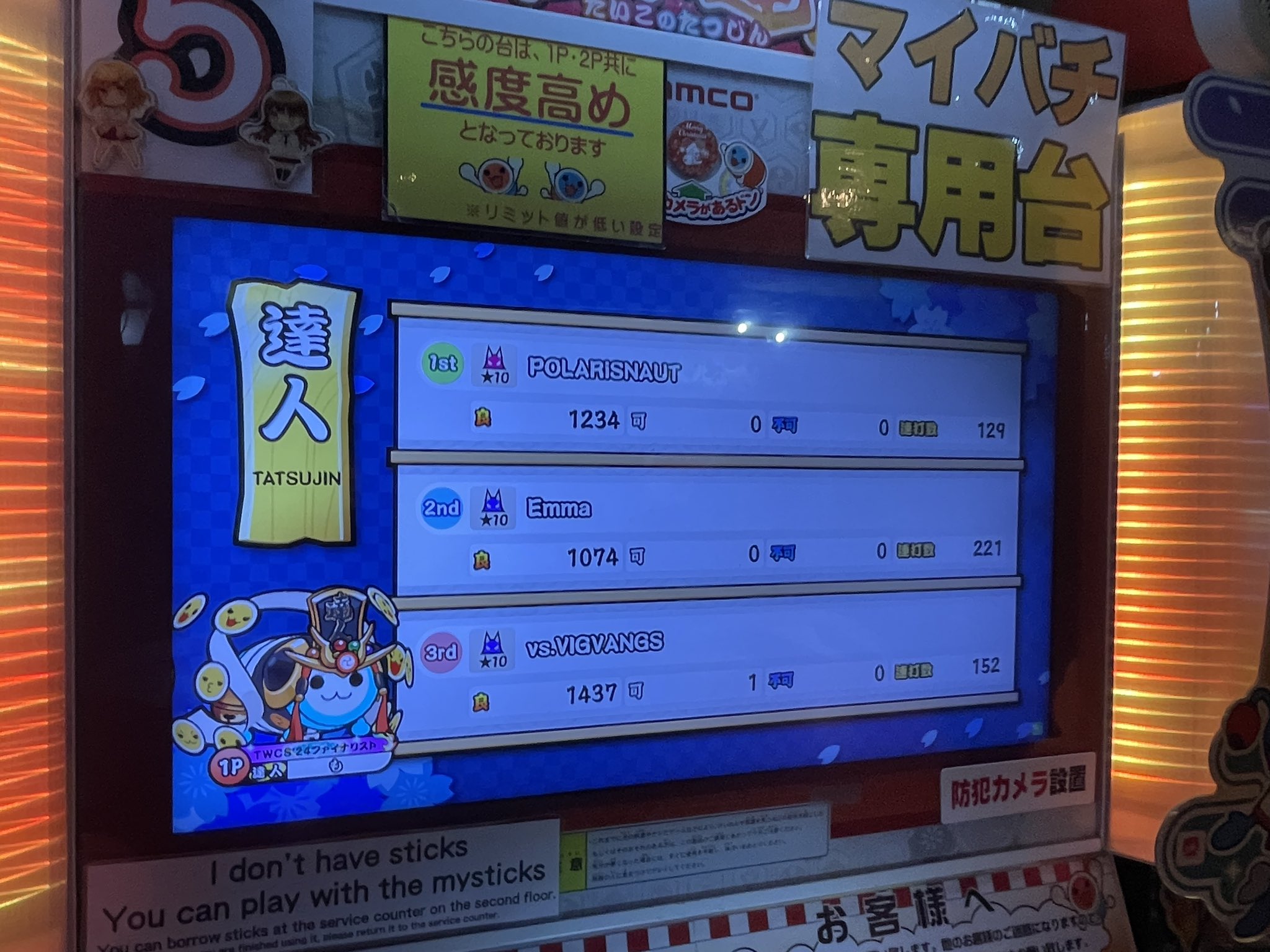 【太鼓の達人】マイバチ teamPGX❣️M❣️ 太鼓の達人 公式マイバチ | ナムコパークス オンラインストア