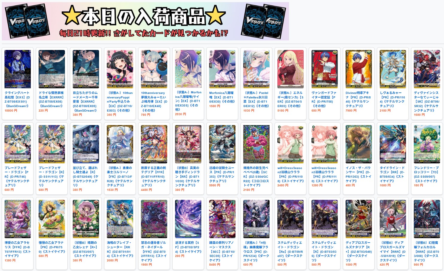 カードラッシュ通販店 on X: 