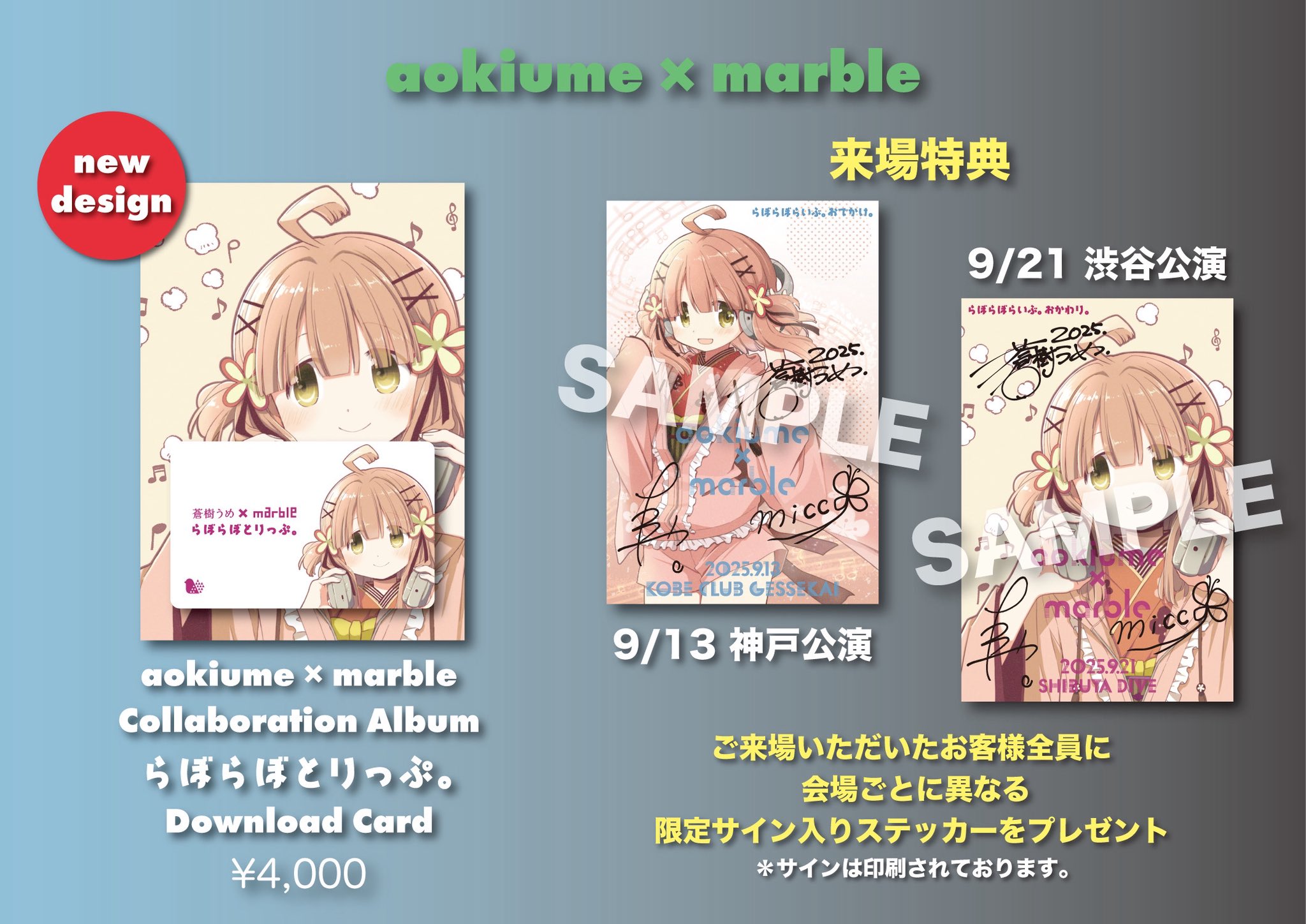marble【official】 on X: 