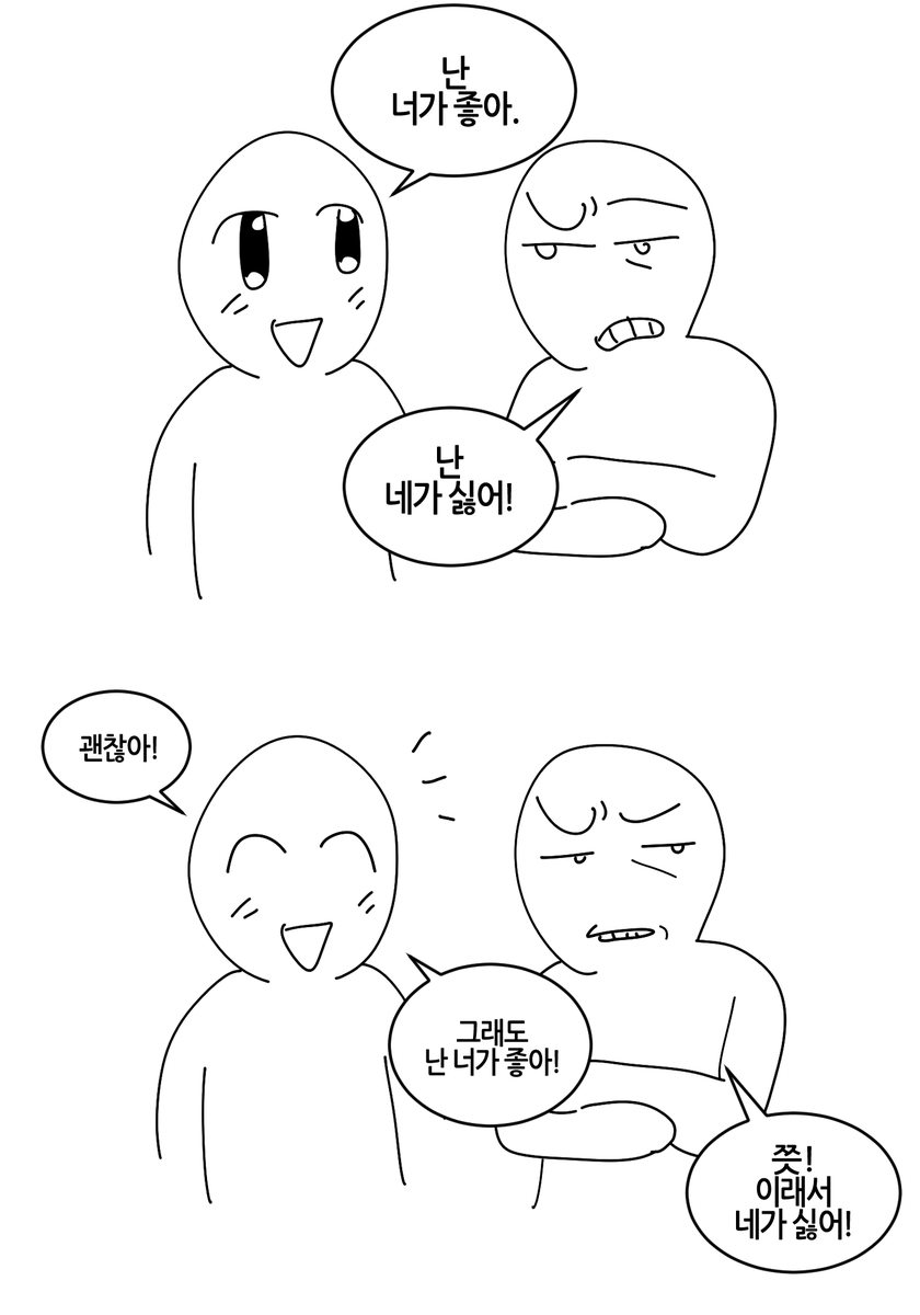 J13K0's tweet photo. 심심하군 https://t.co/aYFePZJxMy