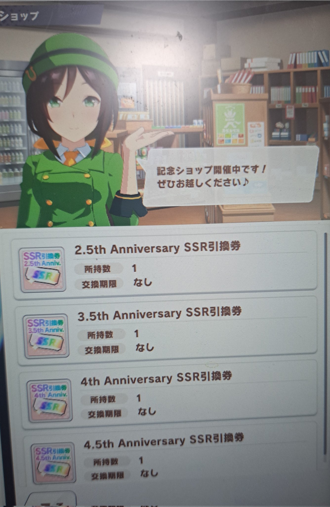 Mt. Naeba 早割1日券 引換券×2回 ¥10,000 2025年最新】苗場スキー 早割リフトの人気アイテム - メルカリ