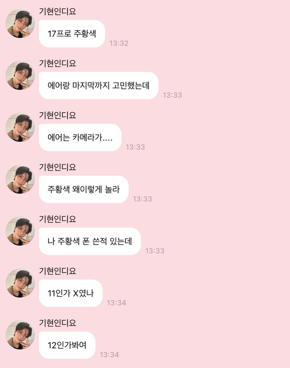 김체리 tweet media