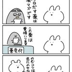 週刊 少年 ジャンプ 1977 1月3日 小池桂一 ウラシマ 初作品 手塚賞 週刊少年 ジャンプ 1977 1月3日 小池桂一 ウラシマ 初作品 手塚賞