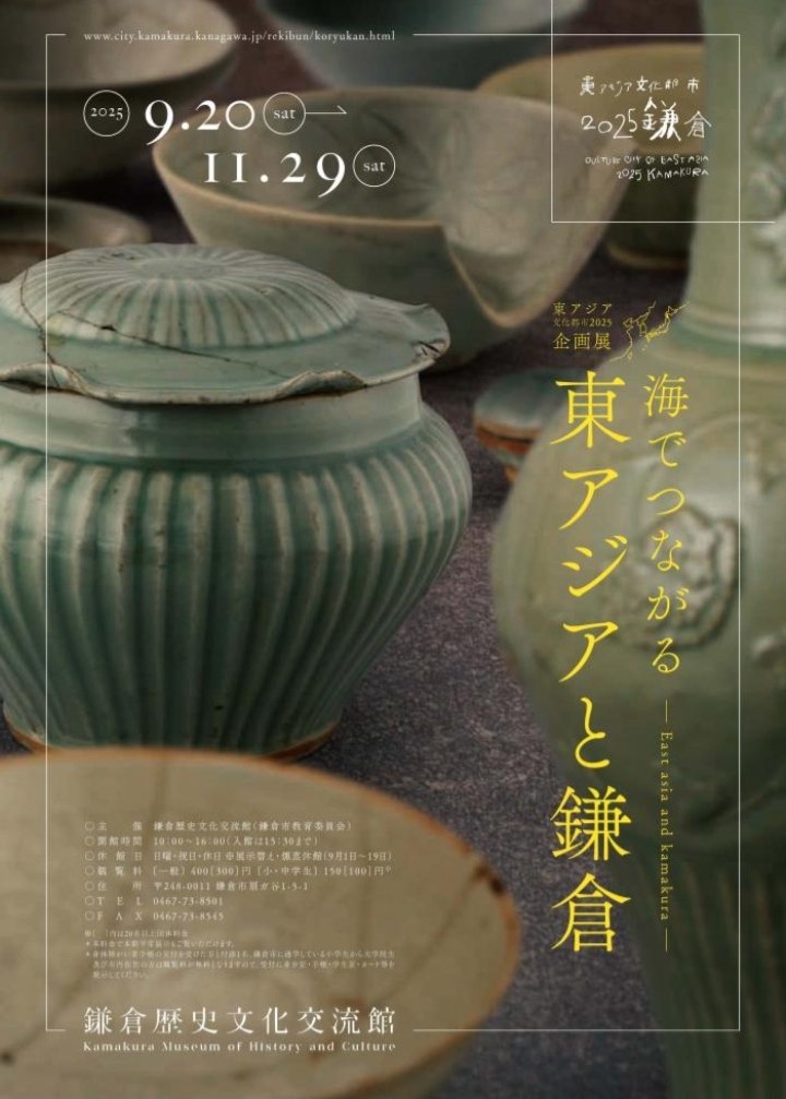 古代人？ on X: 