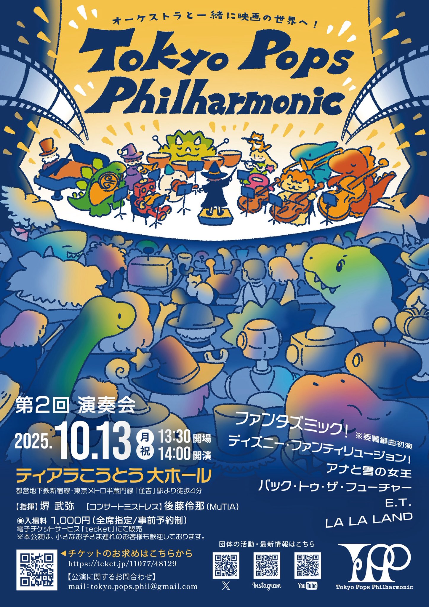 Tokyo Pops Philharmonic on X: 