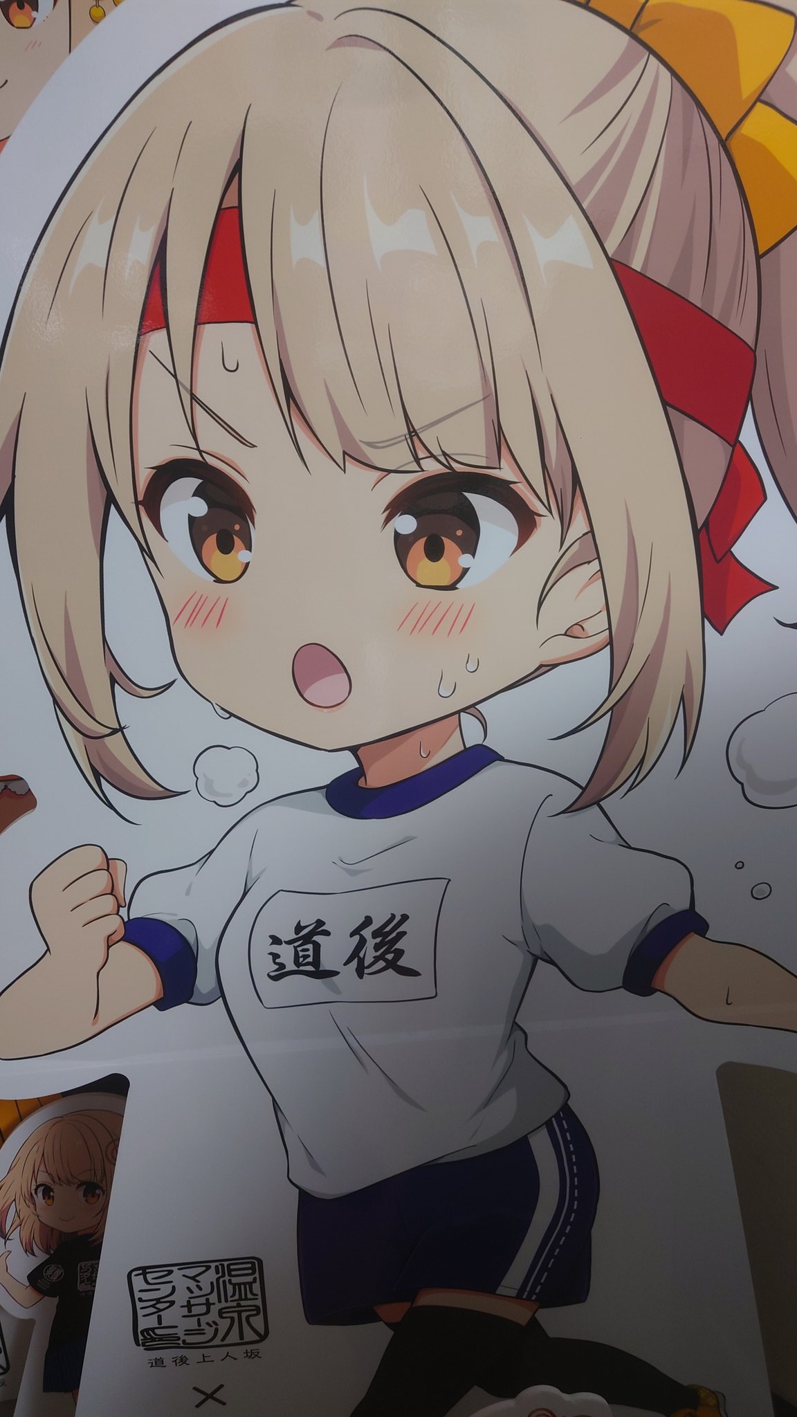 温泉むすめ 道後 ぬいぐるみ 温泉マッサージセンター 【公式】 on X: