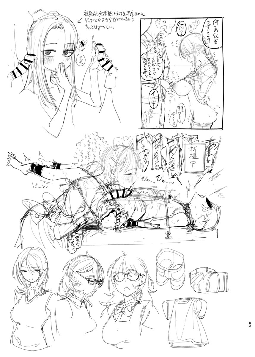 2023年から直近までに制作したイラストやドローイングを纏めた140ページのイラスト集がメロンブックスさん、とらのあなさんにて委託販売中です。よろしくお願いします。
🍈https://t.co/tZfuRk6Oz9
🐯https://t.co/e8eVyNOCDI 