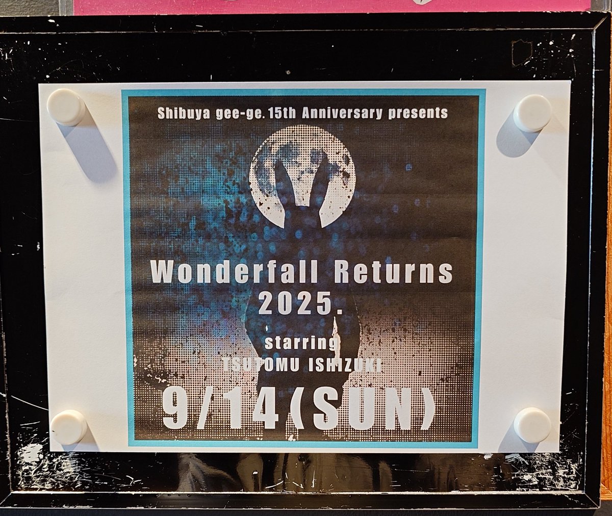 morimorichan3's tweet photo. 初Wonderfall楽しかったです🥹
アルバムで聴くのとは違ってストーリーに沿って想いを馳せて聴くのって全然違うな、って思いました。素敵でした✨️また次があれば参加したい…!
撮影会は超緊張😂でも今日はちゃんと息できた!進歩🥹
#石月努
#Wonderfall
#FANTASTICCIRCUS
#FANATICCRISIS https://t.co/YJTbrTgyOq