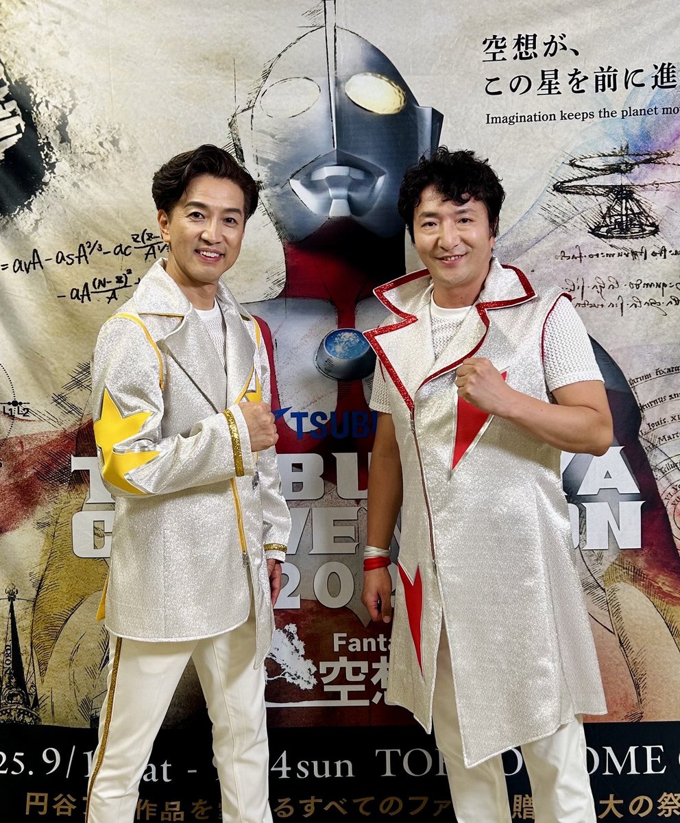tsuyoshi_0102's tweet photo. Project.DMM 久々の集合🎤🎤
#東京ドームシティホール
#ウルトラマン魂2025
ありがとうございました🙌✨
写真次々アップします👍

#ProjectDMM
#KATSUMI
#松原剛志 https://t.co/bjqmdj5m2I