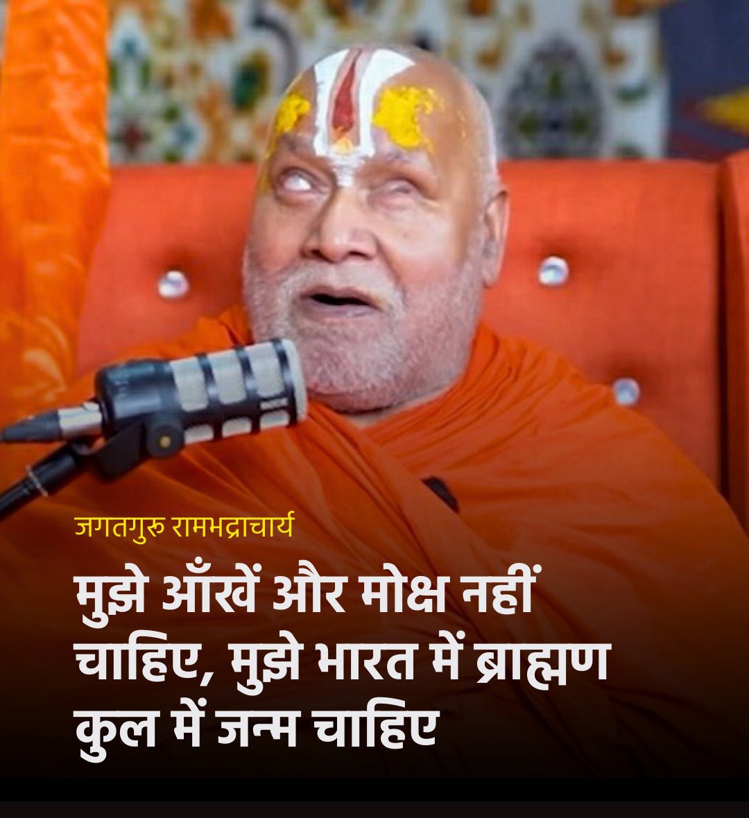 MukeshMohannn's tweet photo. मतलब आदमी को दोबारा अंधा जन्म लेना कबूल है,
बस फोगट का खाना न छूटने पाए। https://t.co/48LaTNTw8b