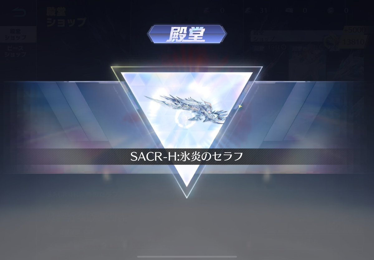 とっちゃった🤍🤍