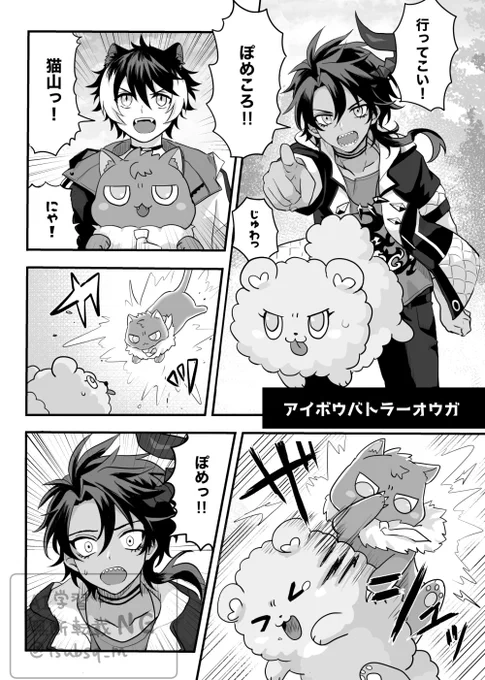 #ホロクル10th 新刊サンプル(2/2) 