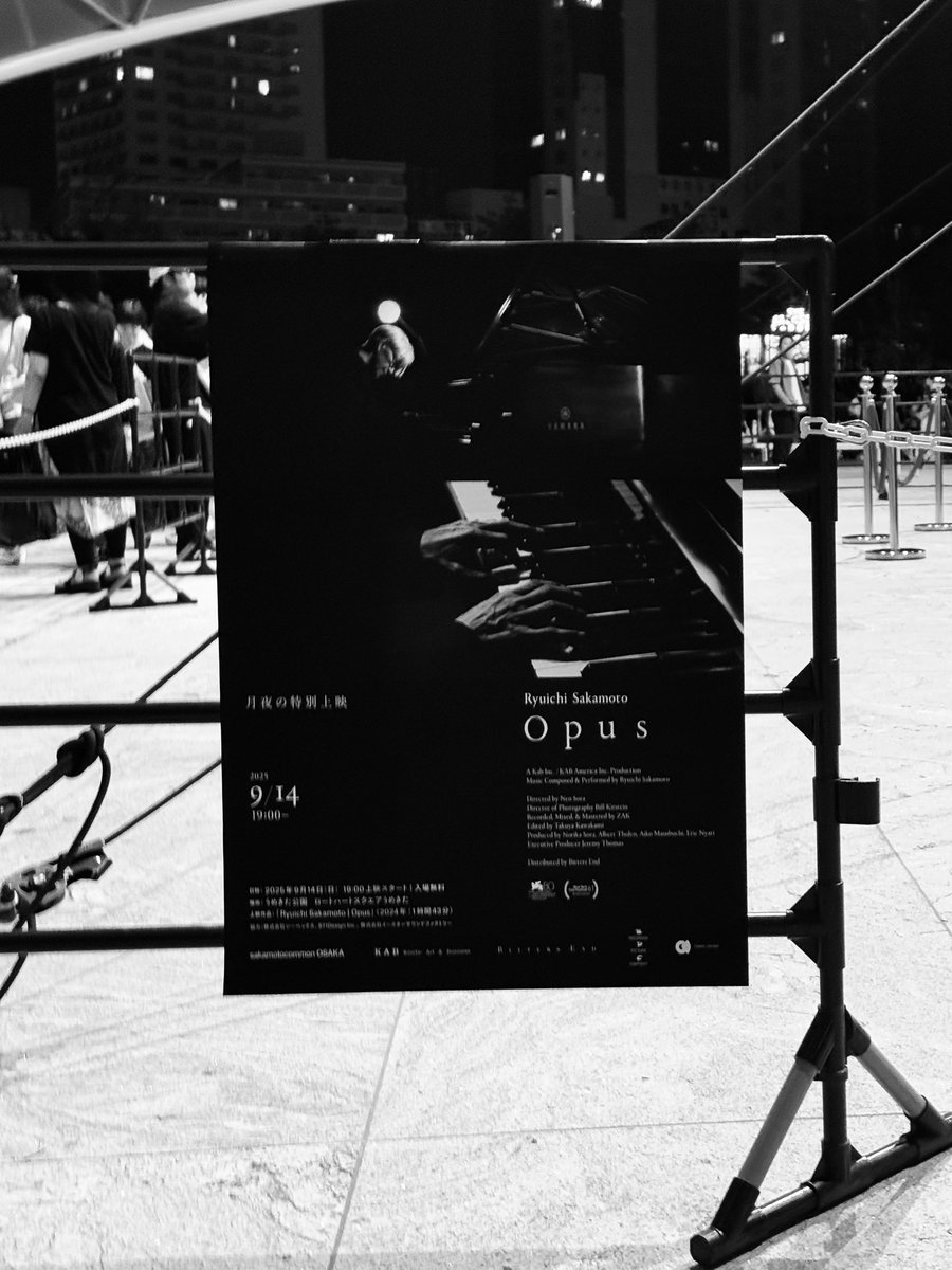 k1987rabbit's tweet photo. あぁ。なんか自由。すごい幸せ😌

#坂本龍一
『Ryuichi Sakamoto | Opus』。
参加無料の一夜限りのスペシャルプログラム
#グラングリーン大阪
#お茶ほし地獄
#entea

詳細はこちら https://t.co/nLjq7Ddbi6
