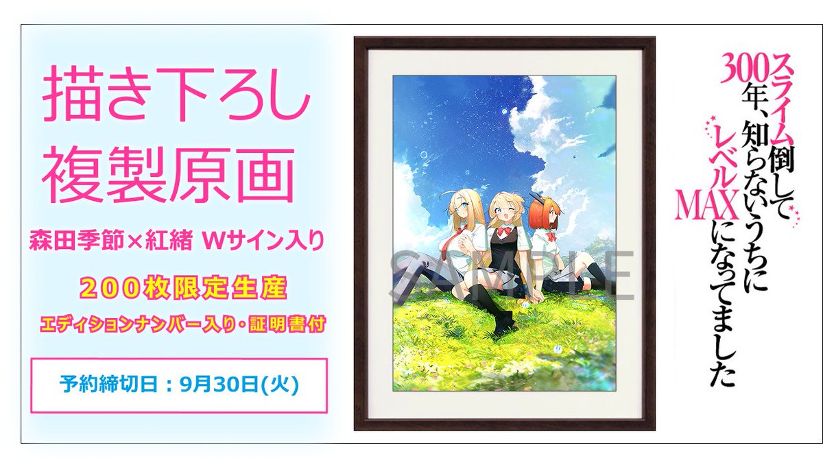 復刊ドットコム on X