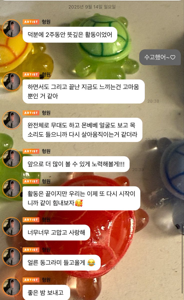 이 밤에 올리브영 쇼핑 간 사람이 있엇슨......버블을 구석에서 보다가 입 찢어지게 미소 띄우는 녀성이 되어부러.
우리 애가 말을 너무 이쀼게 해서 기특해요ㅠㅠ흐엉ㅜ 동구래미 장착하고 라이브 하쟈 수고햇더♡