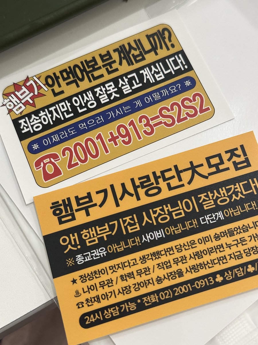 zyzyzzang's tweet photo. 숑사장 nice...

@shongderia

#숑데리아1호점
#오늘은_햄부기_913개_먹는날 https://t.co/KUM1T1812b