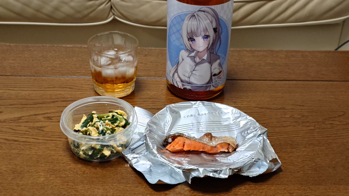 <a href="/rairai_o3/">梛七瀬 らい(Nanase Rai)💻🩶</a> コラボ梅酒、まじ飲みやすくて、めちゃ美味いですね♪これは晩酌の一杯目に最適ですわ