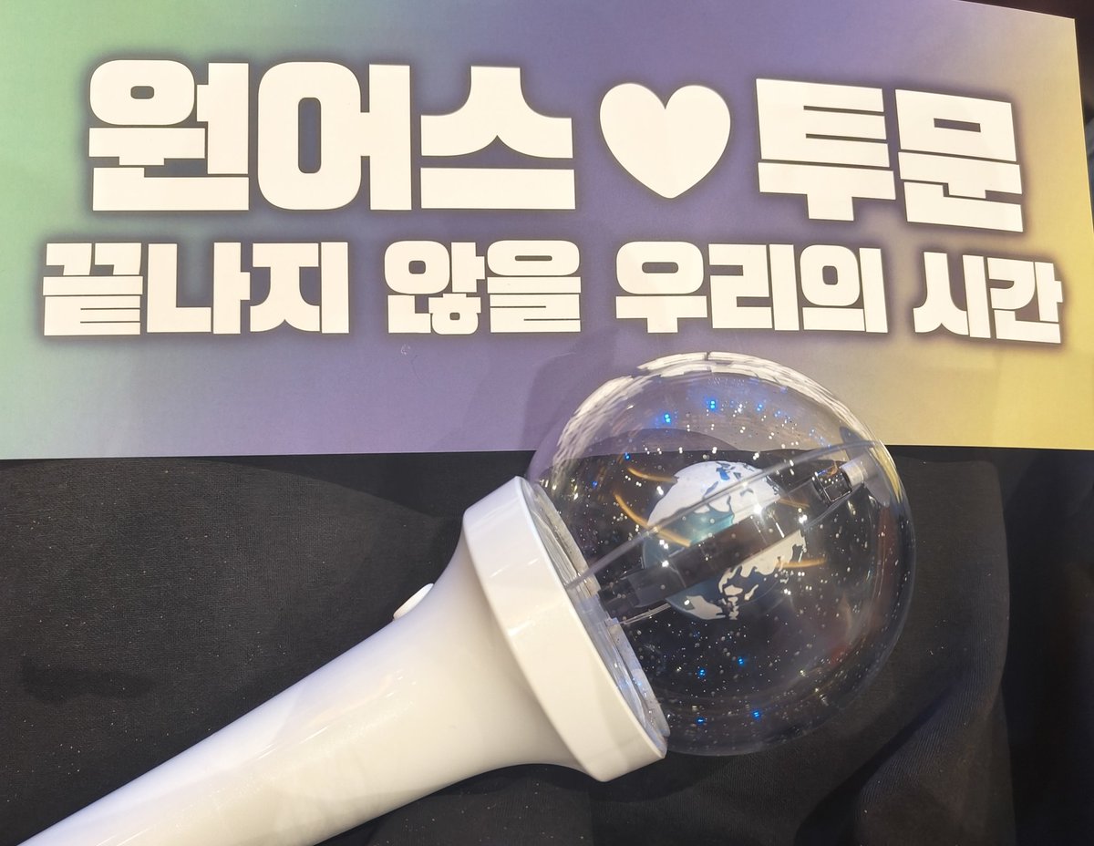 DALNIM_GOTIT's tweet photo. 잊지 못할 콘서트였어요... 행복했습니다.. https://t.co/0fHu2E5jEK