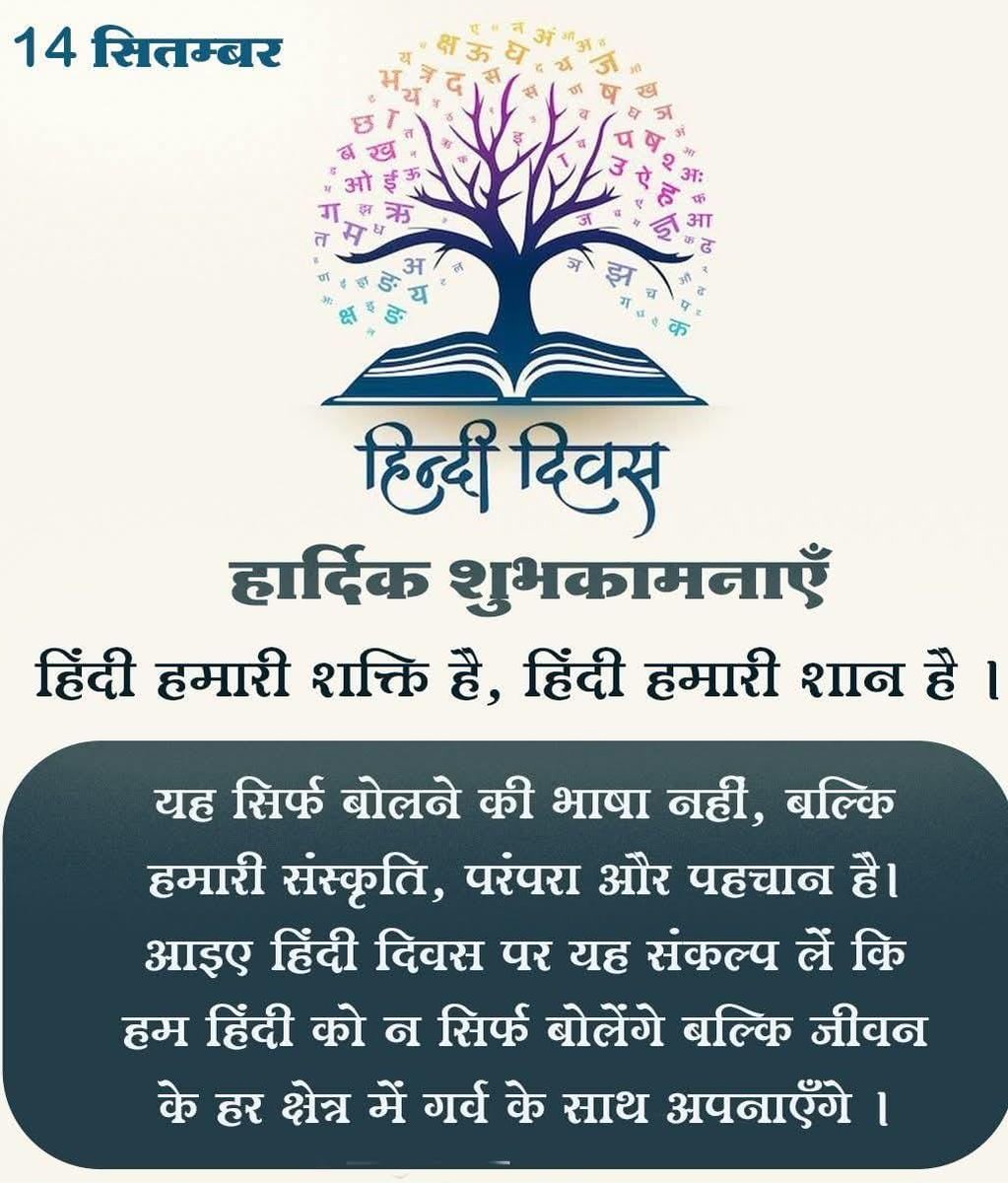 नरेश गडपाल tweet media