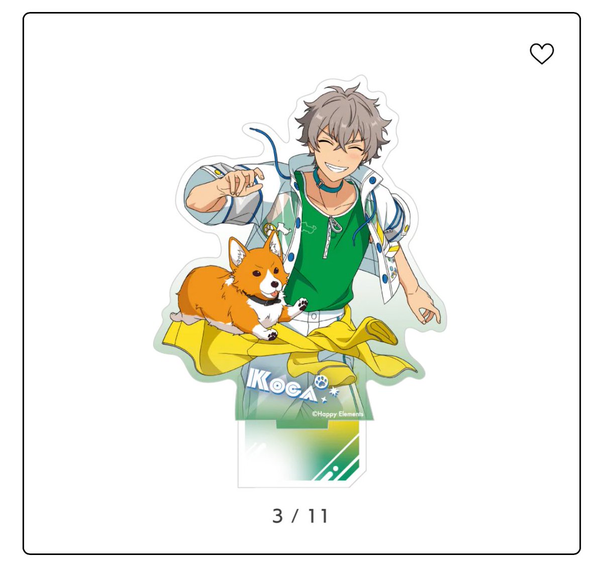【譲渡】
あんスタ　コスチュームアクリルスタンド　アクスタ　

譲)大神晃牙×9

求)定価＋送料

グッズ整理のためお譲りします。
1点から譲渡可能です。
検索からでもご気軽にお声がけ下さい。