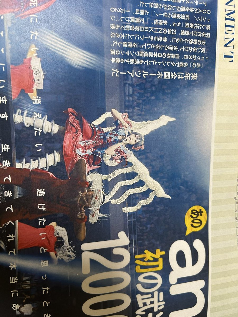 無事げっとჱ̒^&gt; ·̫ &lt;^