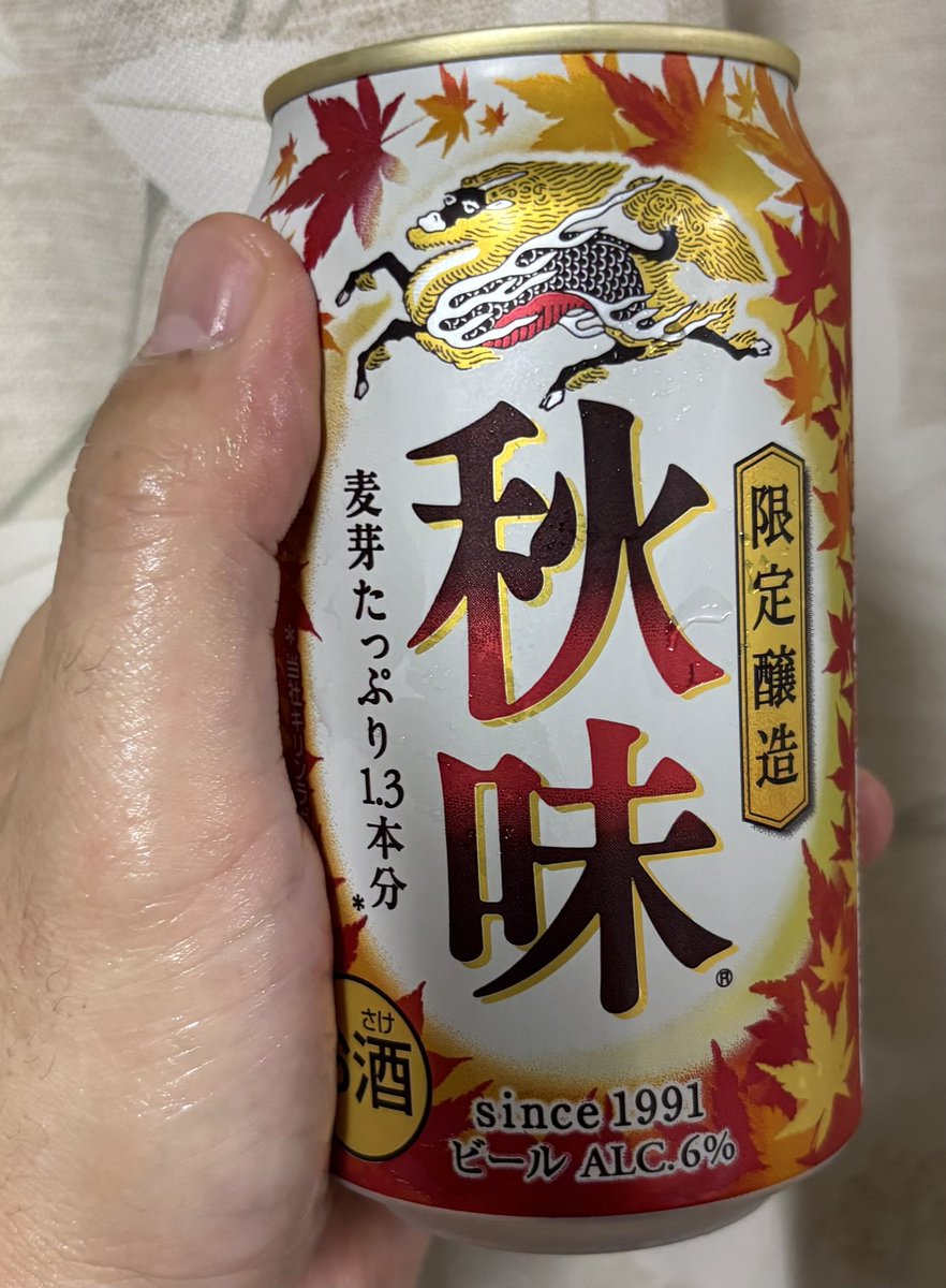 今日はサンマと秋味です😋