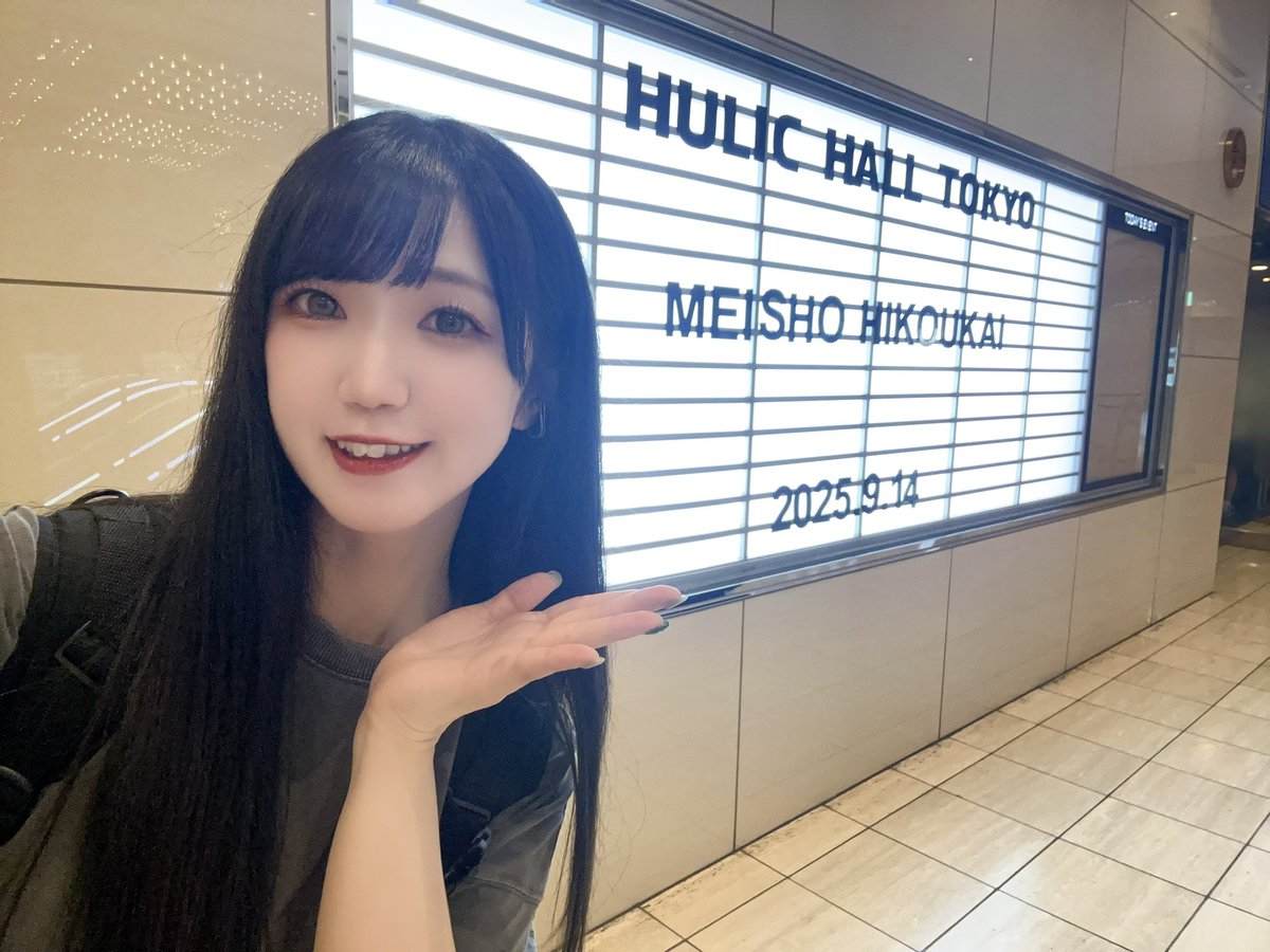 名称非公開 - Search / X