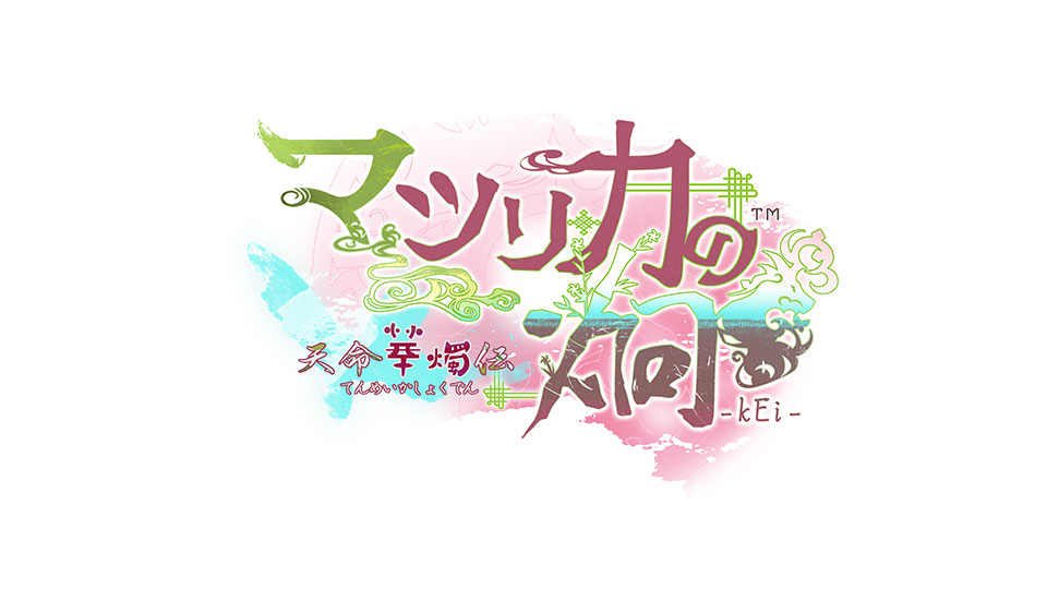 🍑 #マツリカk FD #オトパ2025 発表情報まとめ🦋 ❶2026/4/23(木)発売