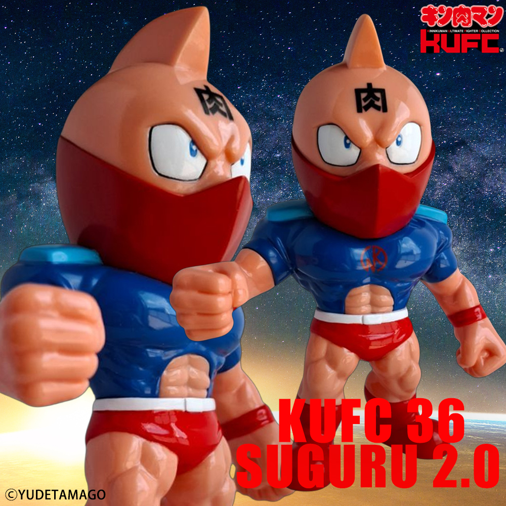 未開封 KUFC 36 キン肉マン スクル 2.0 2体セット サイクロンジョー 未